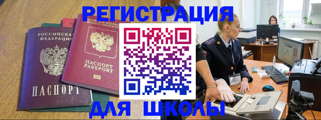 регистрация для дет. сада в Калуге
