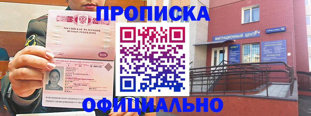 найти адрес прописки в Калуге