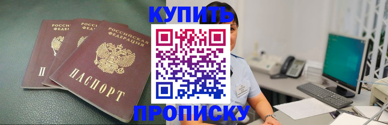 временная регистрация в квартире в Калуге