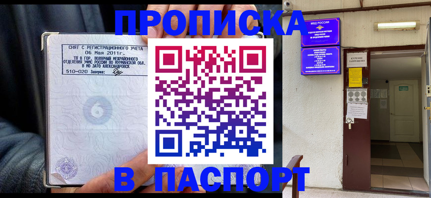 временная регистрация гарантия в Калуге