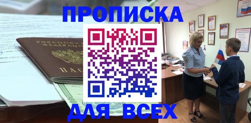 прописка иностранных граждан в Калуге
