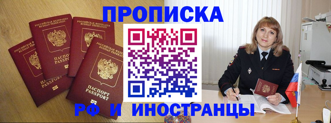временная регистрация в Калуге