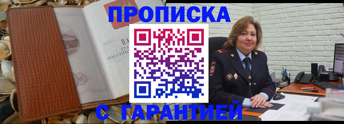 прописка иностранных граждан в Калуге